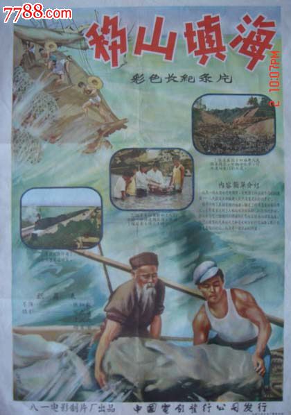 VillanovaUniversity市场营销文凭证书